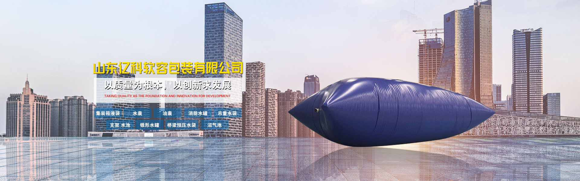 鍛壓制造機床